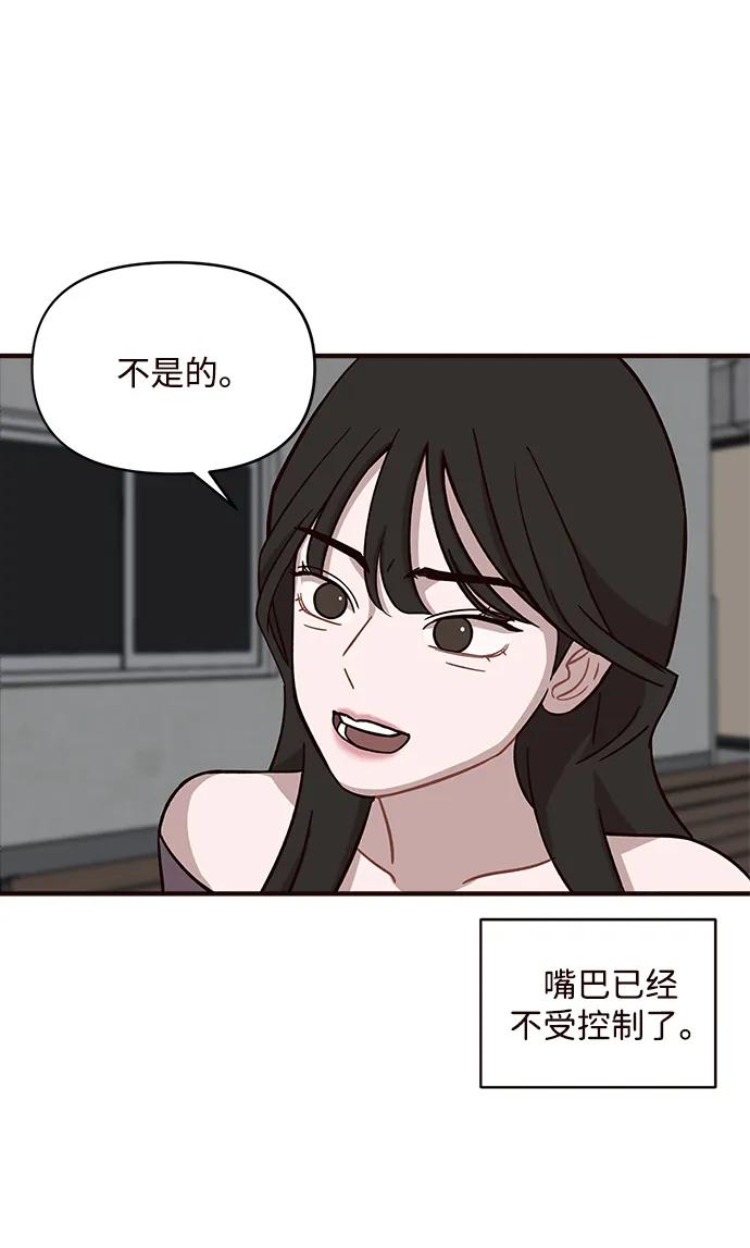 第11话62