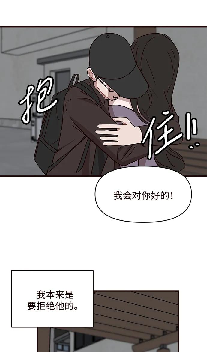 第11话65