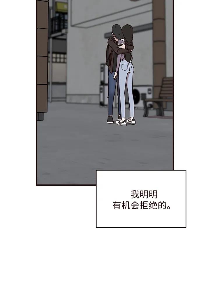 第11话66