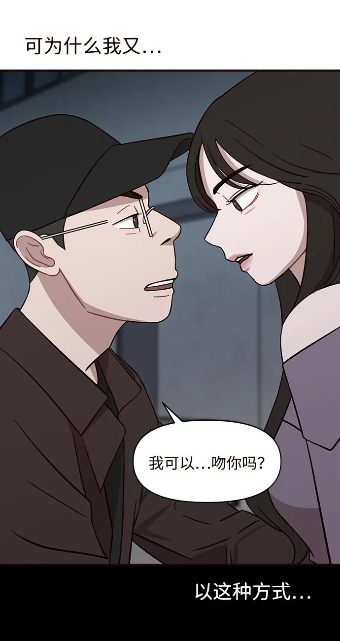 第11话67