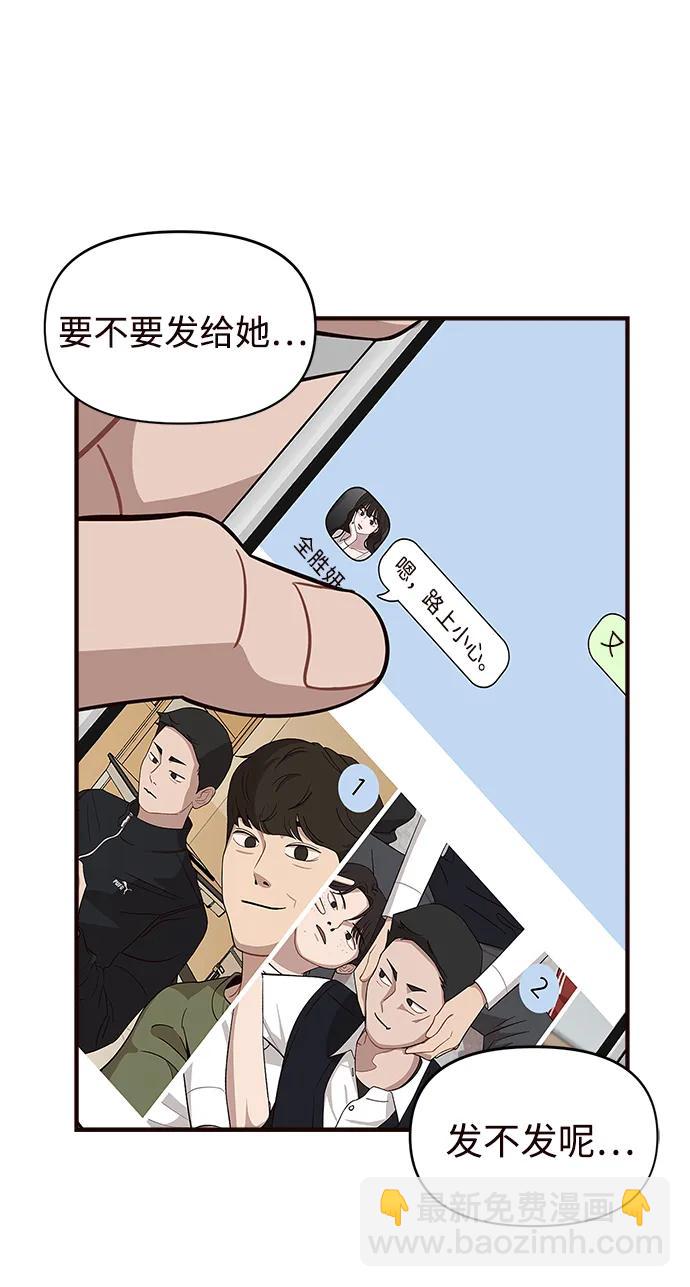 第11话69