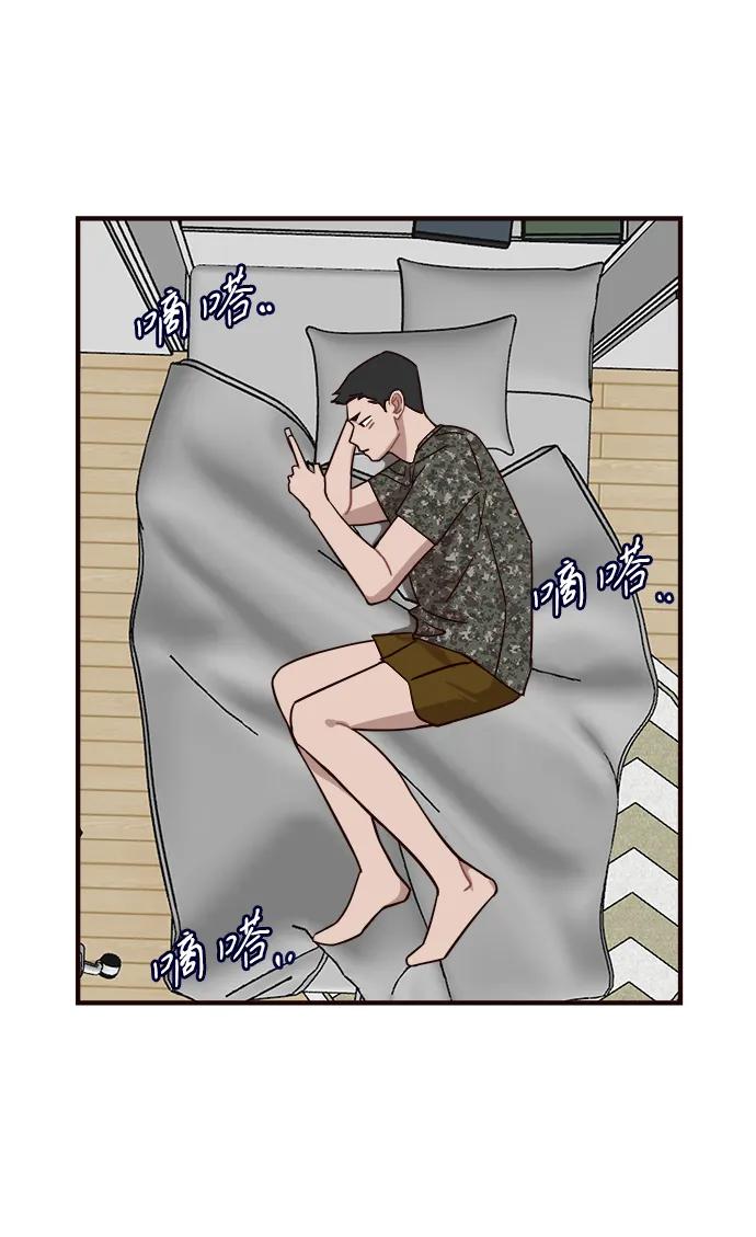第11话70