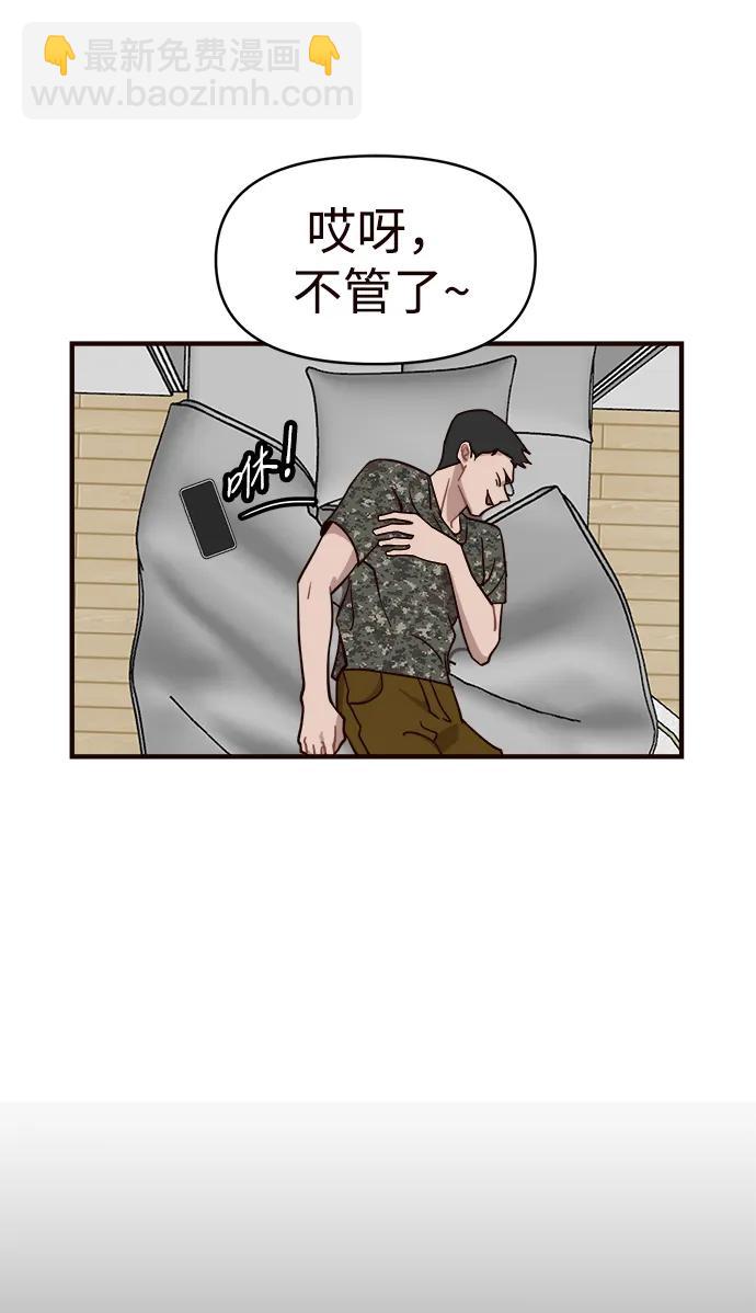 第11话72