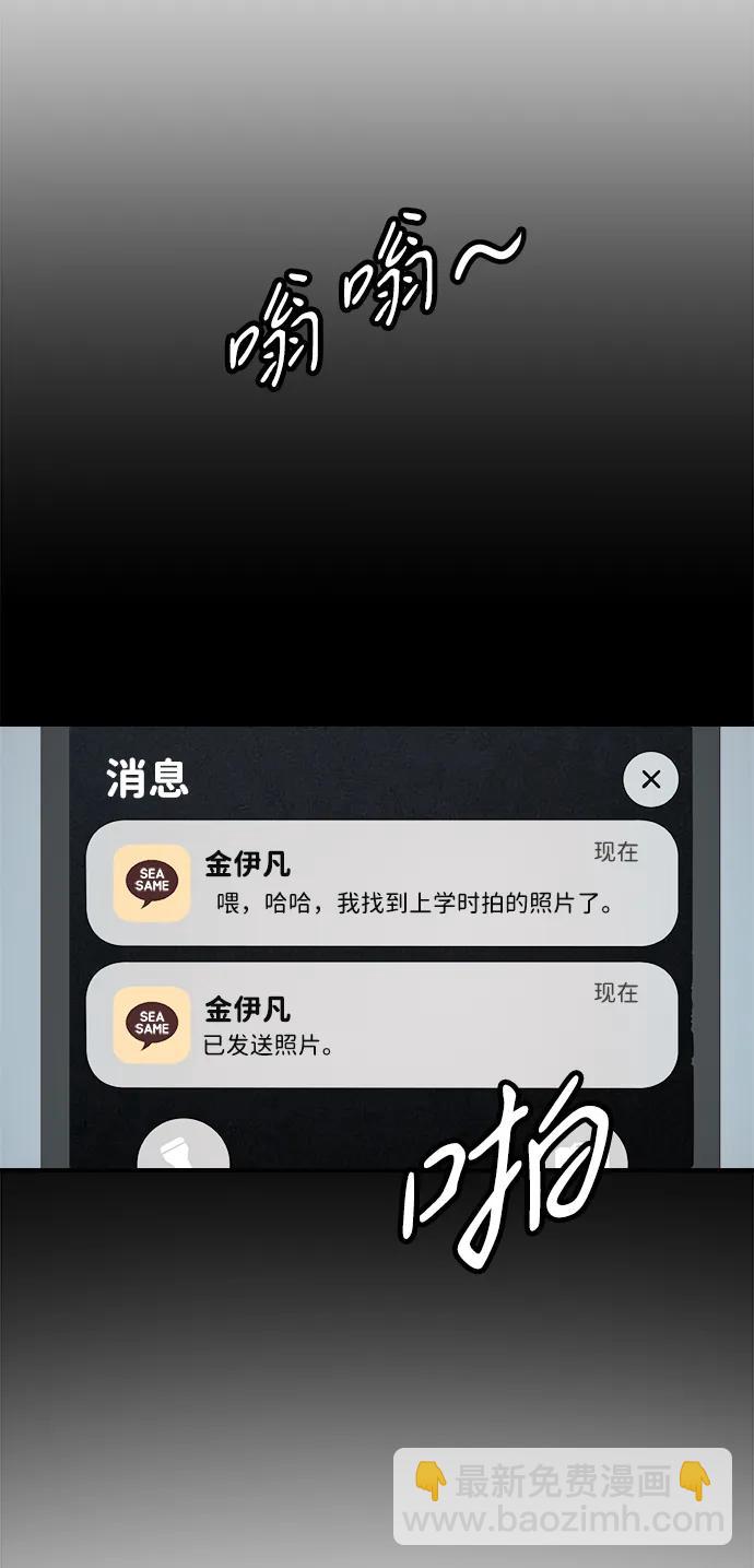 第11话73