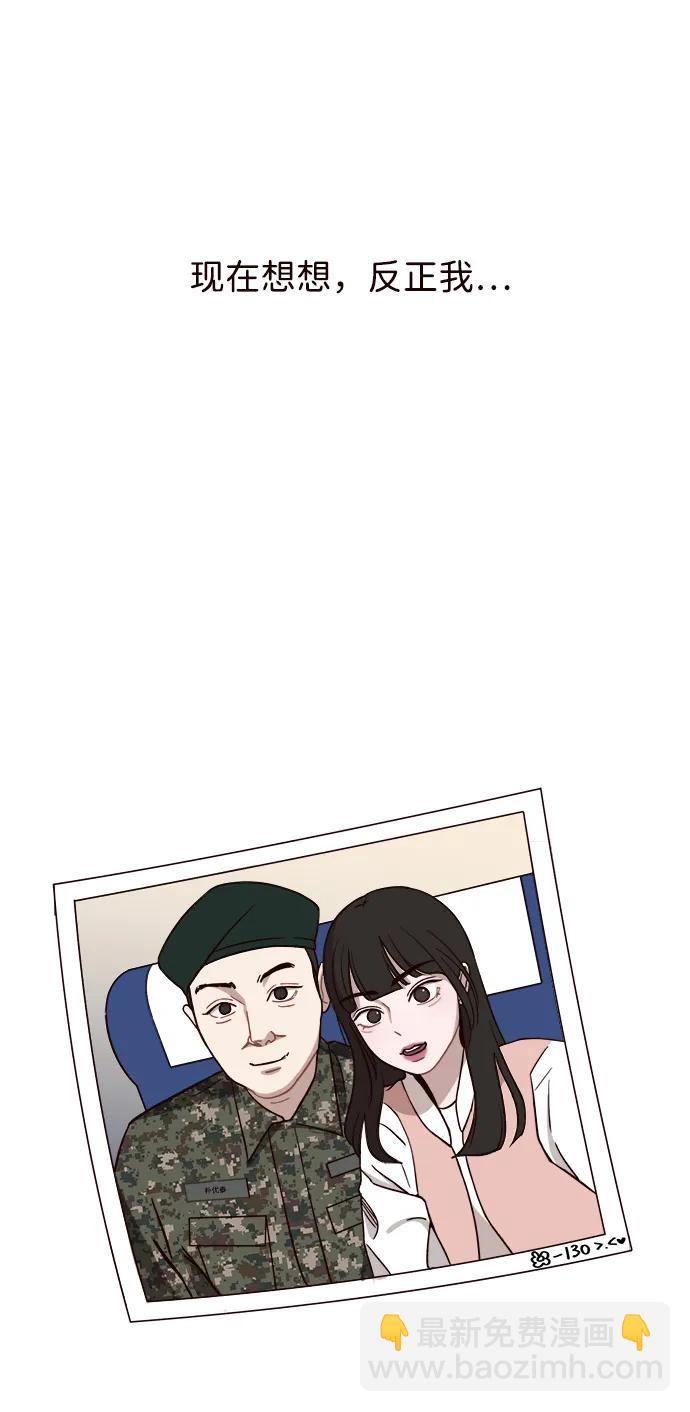 第11话75