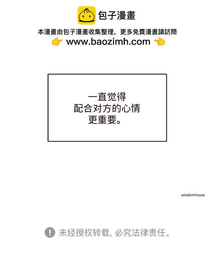 第11话76