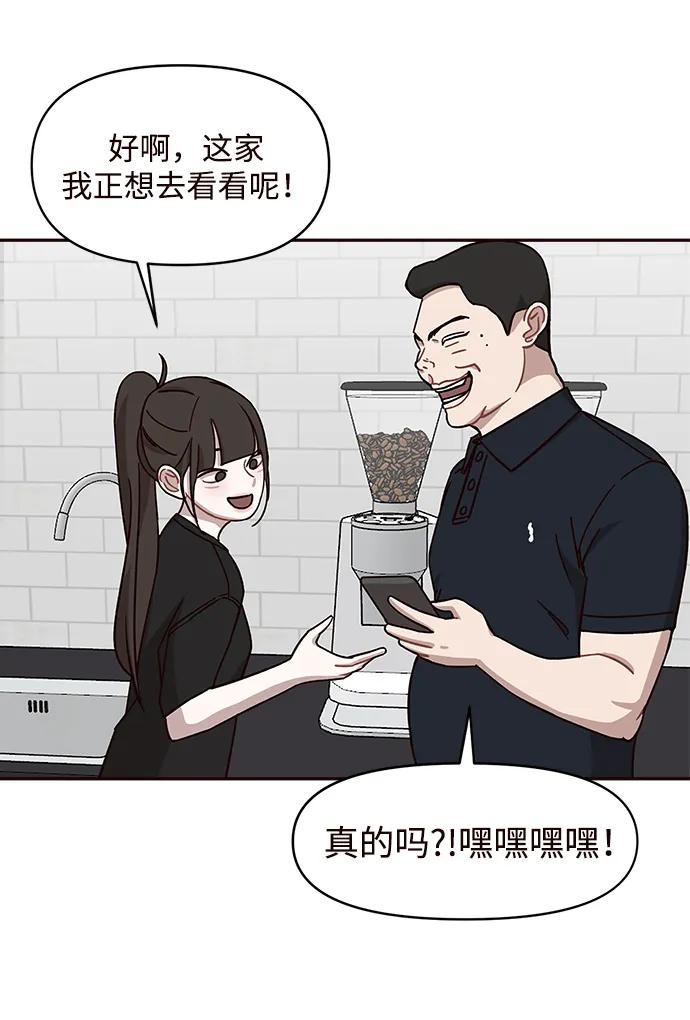第11话9
