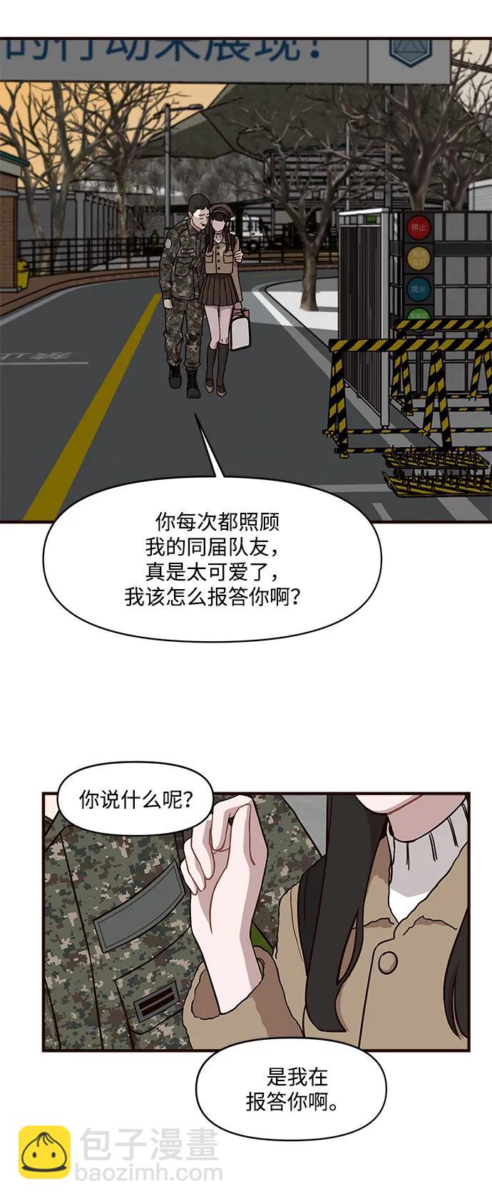 第15话11