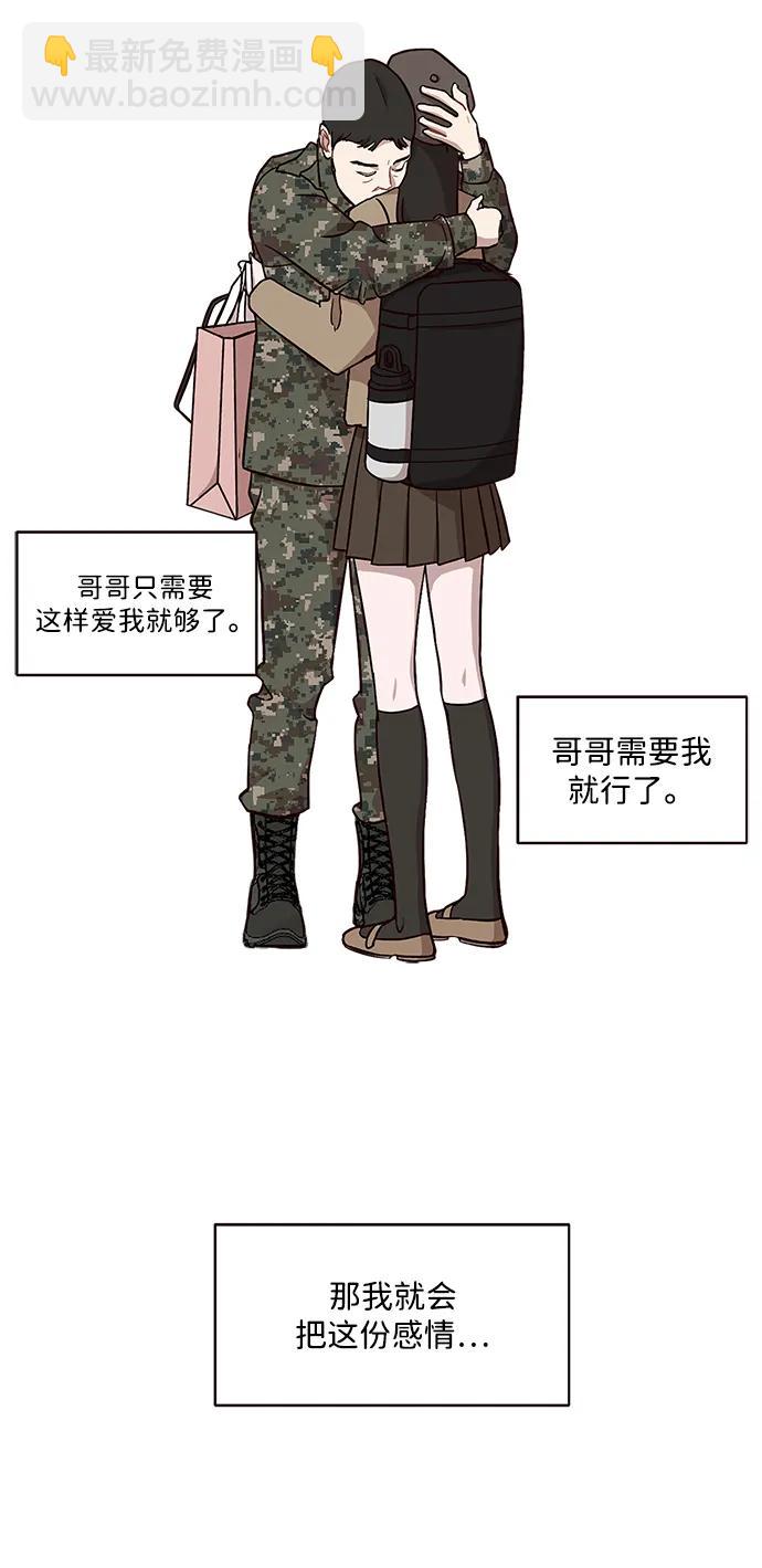 第15话13