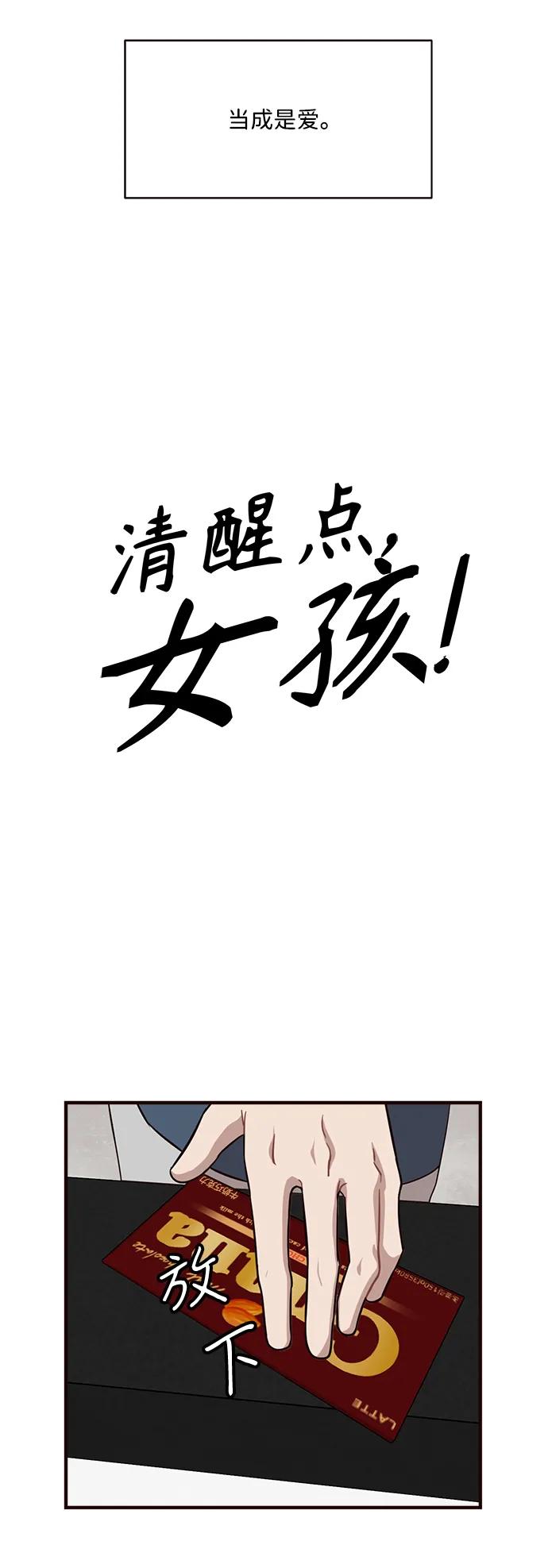 第15话15