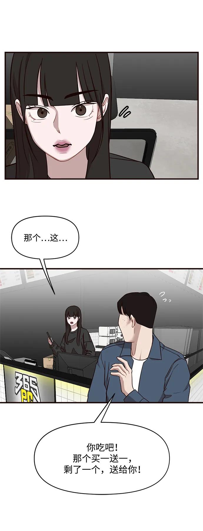 第15话16