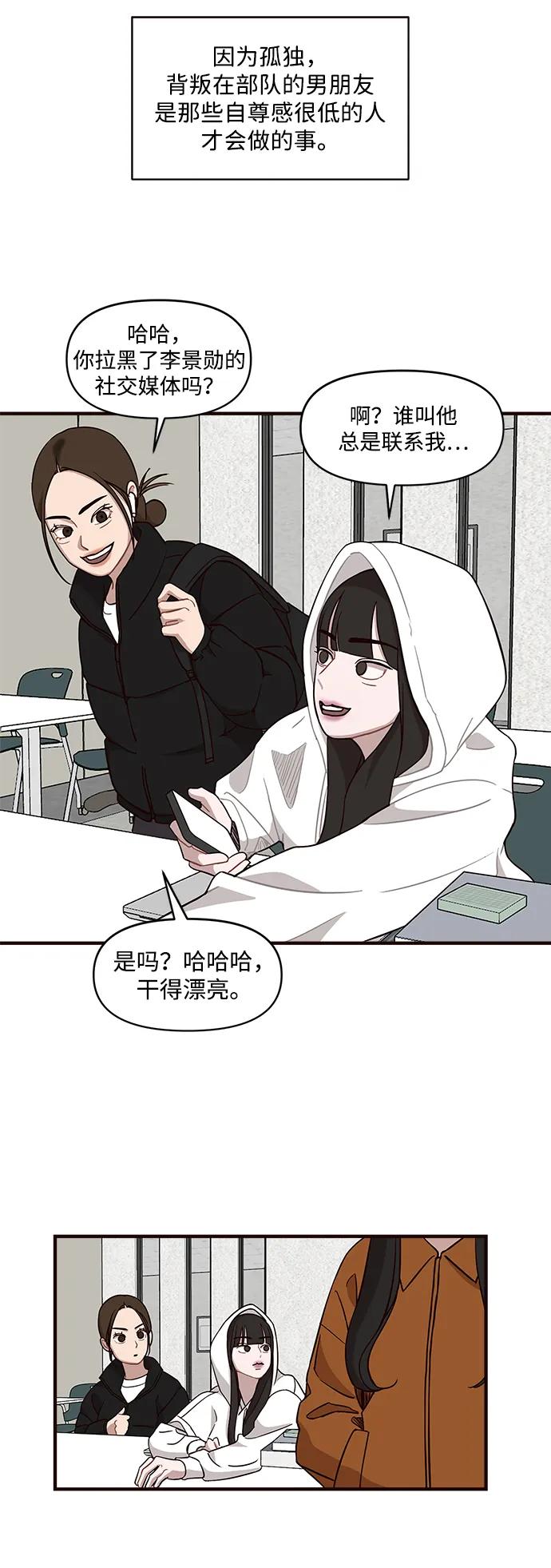 第15话19