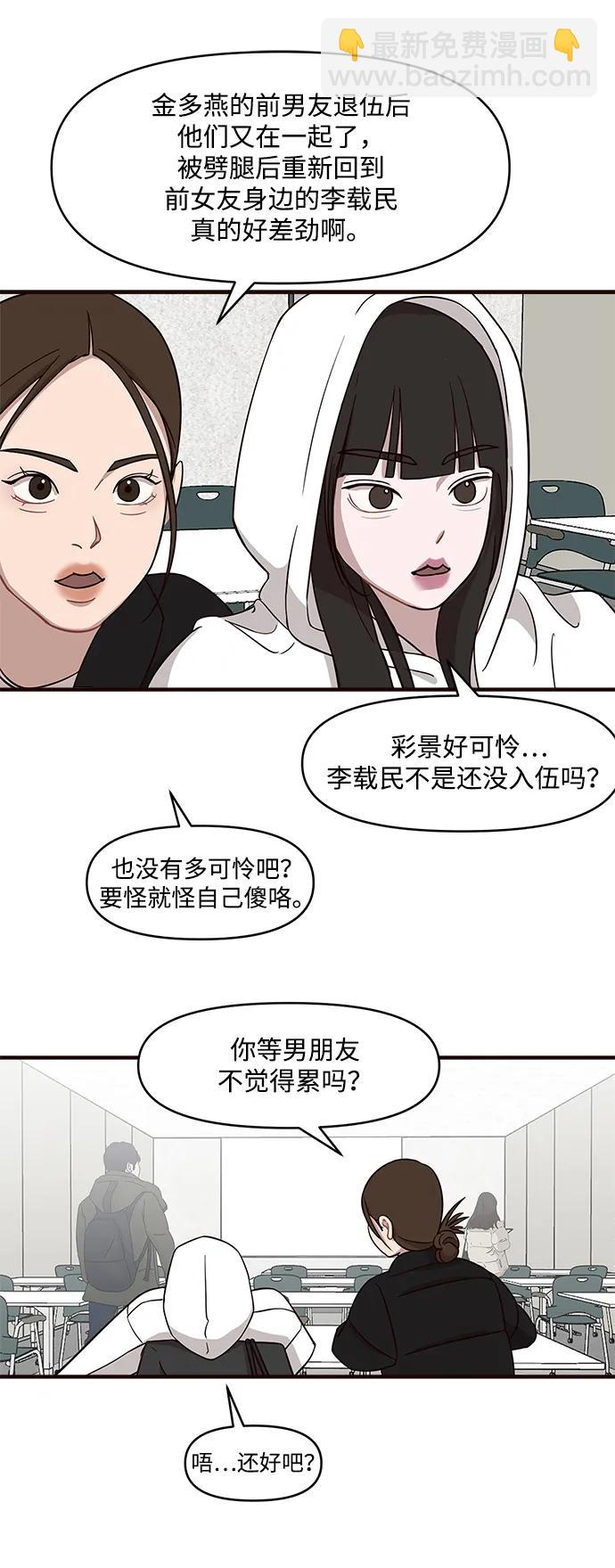 第15话21