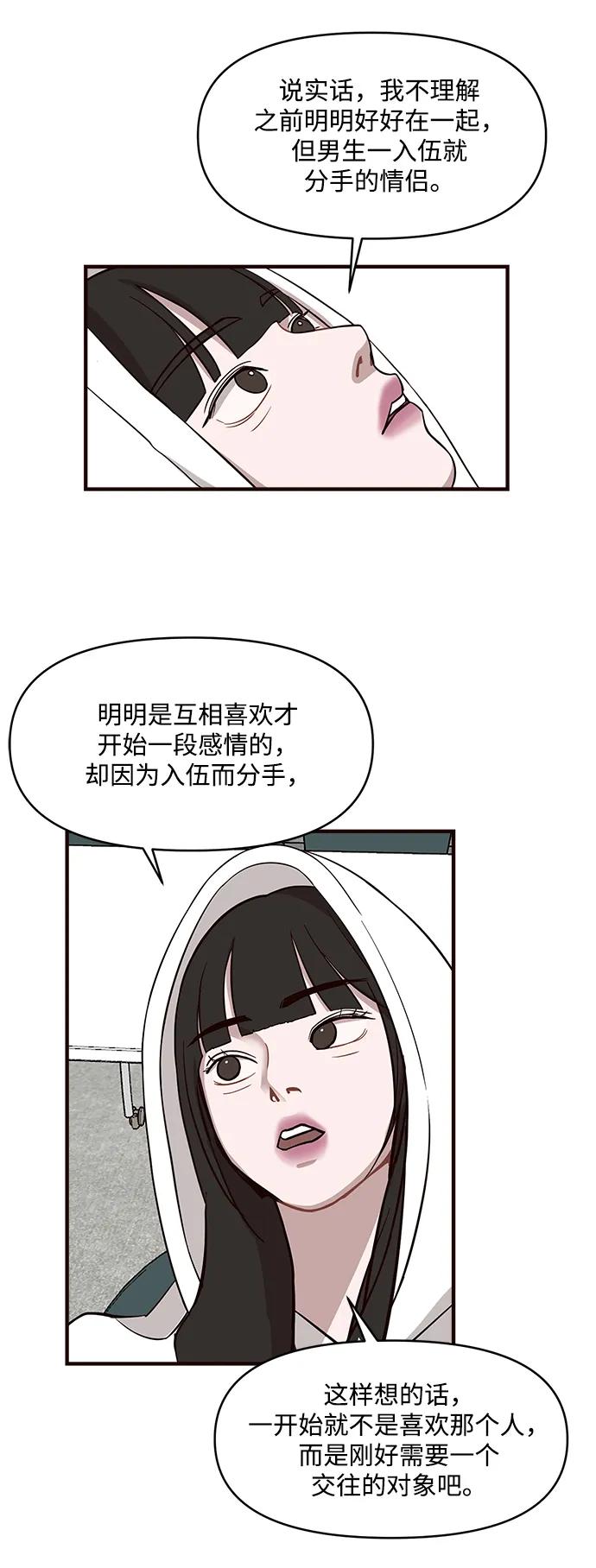第15话22
