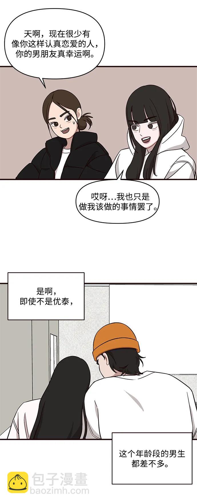 第15话23