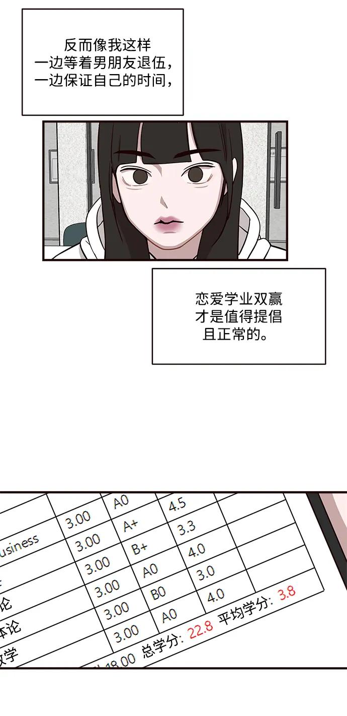 第15话24
