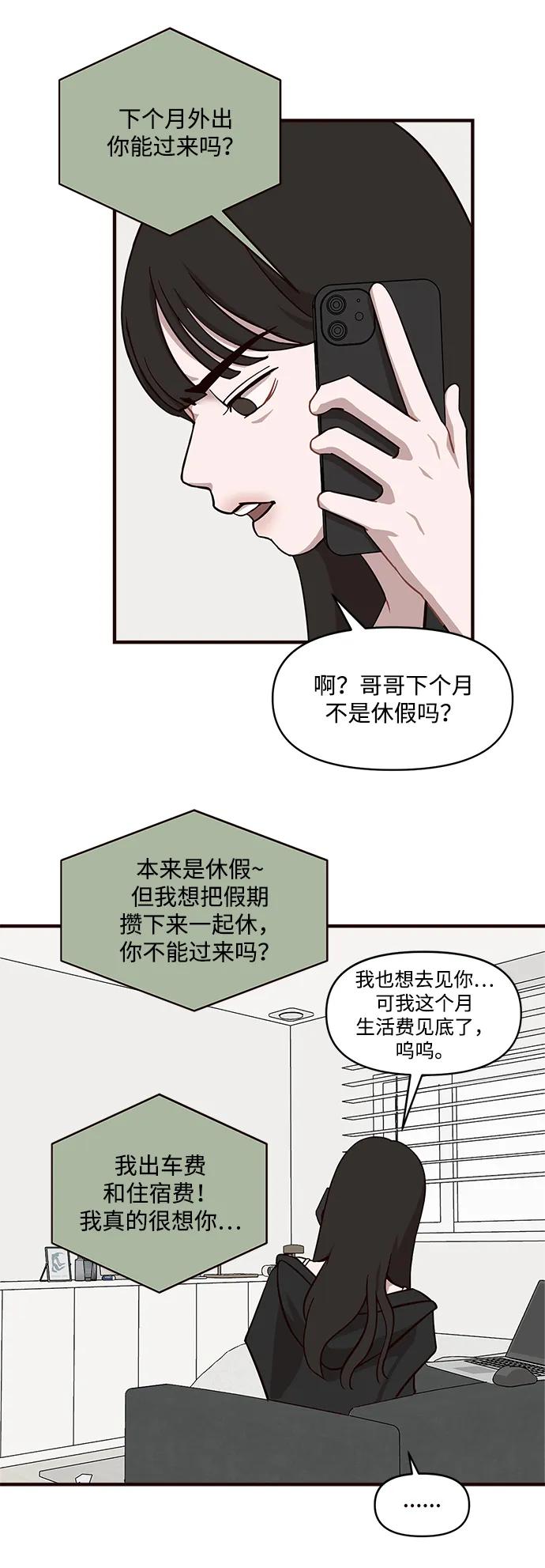 第15话28