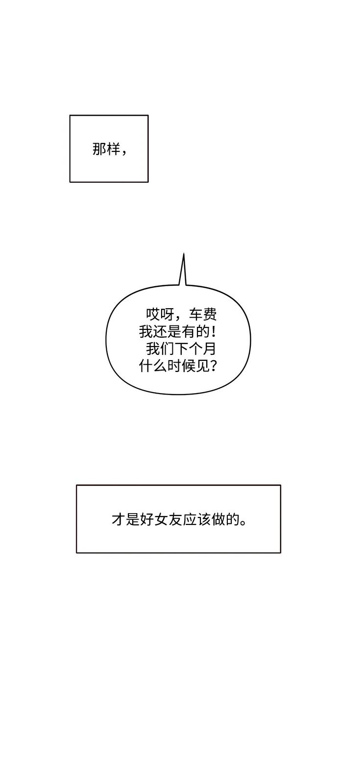 第15话29