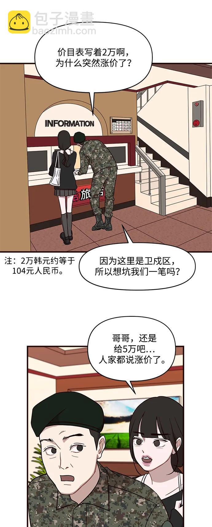 第15话31