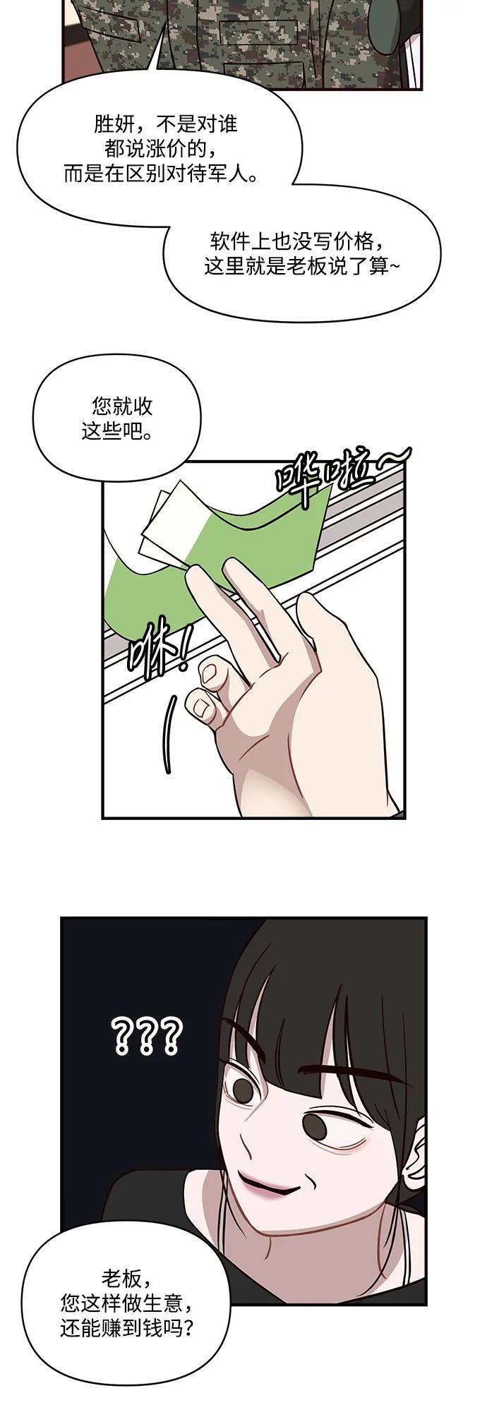 第15话32