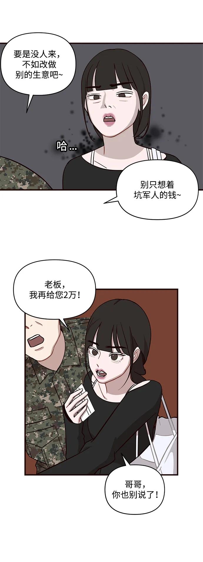 第15话33
