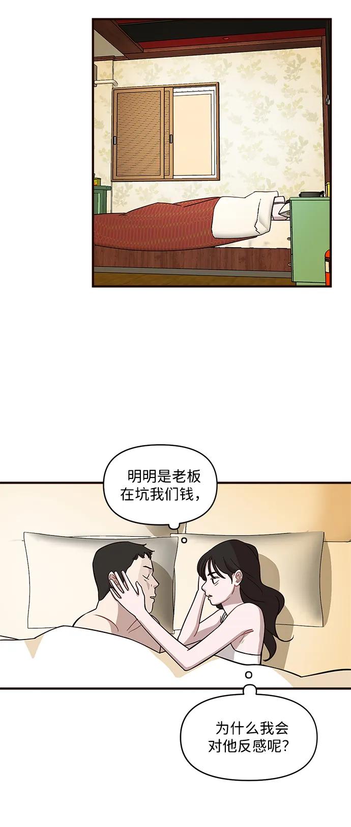 第15话35