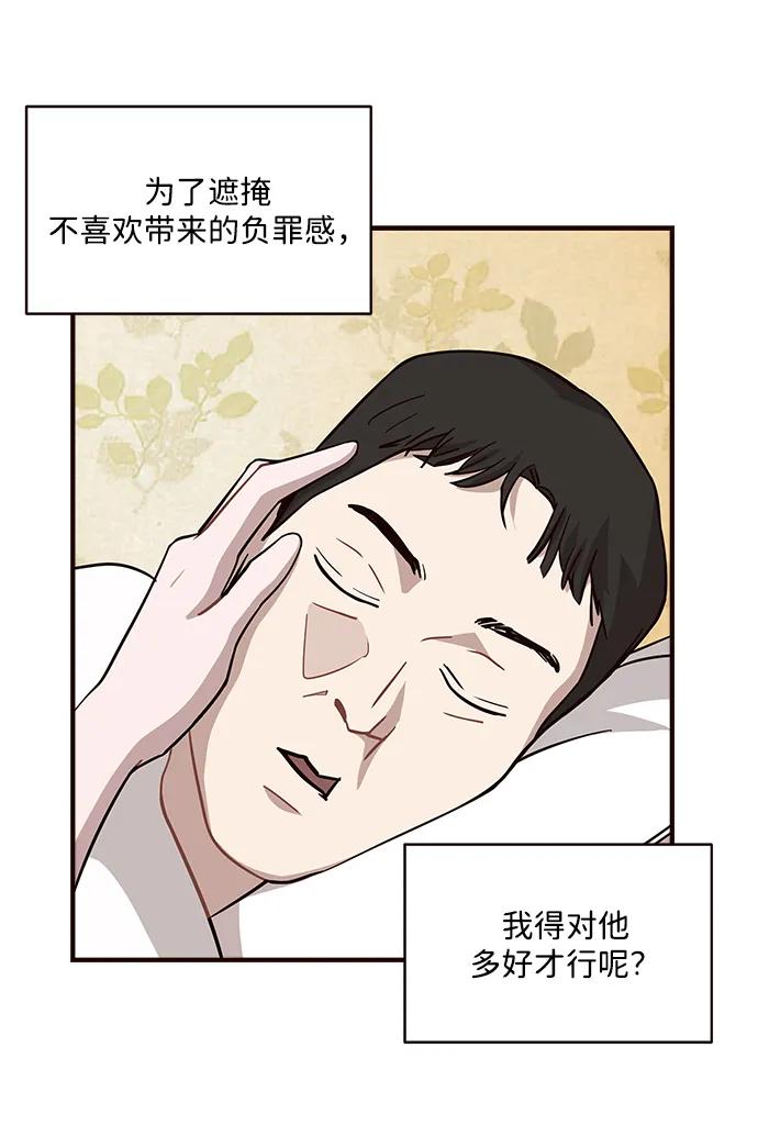 第15话36