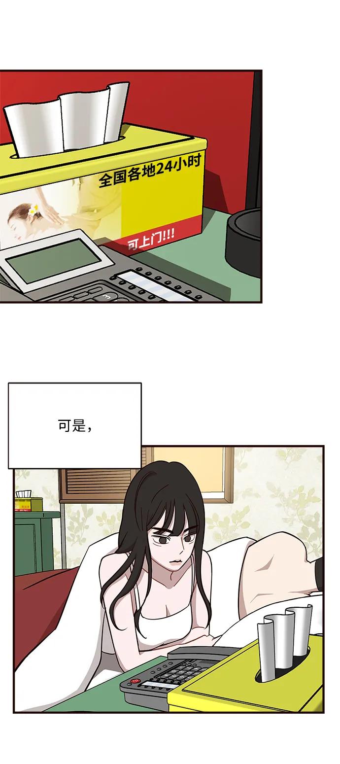第15话38