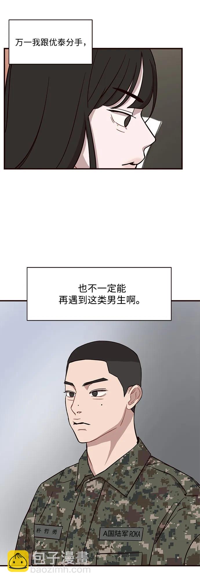 第15话39