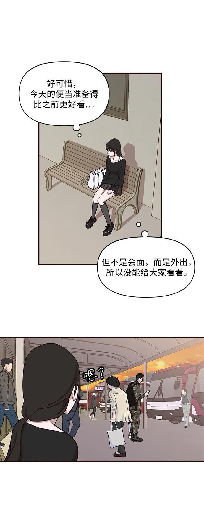 第15话40