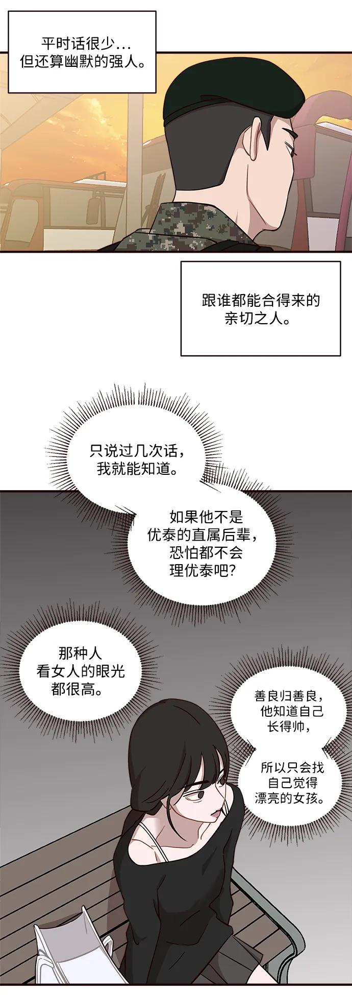 第15话43
