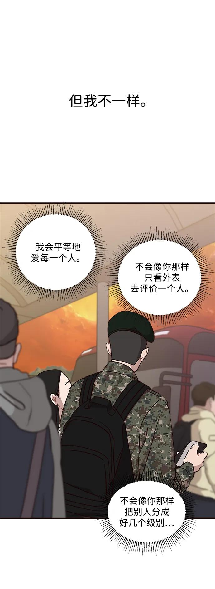 第15话44