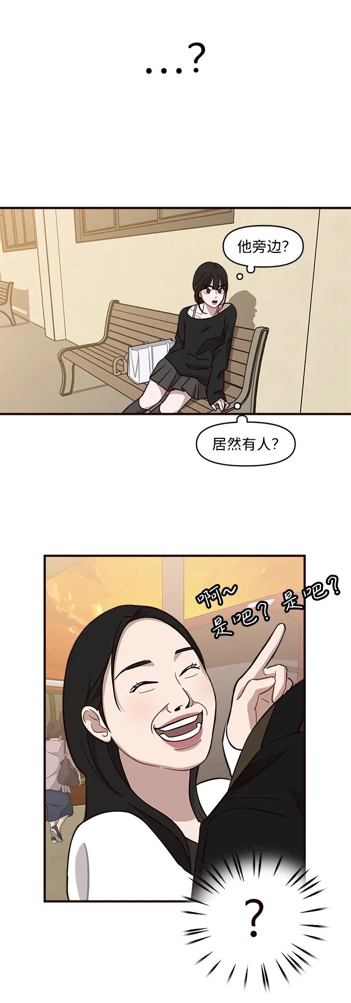 第15话45