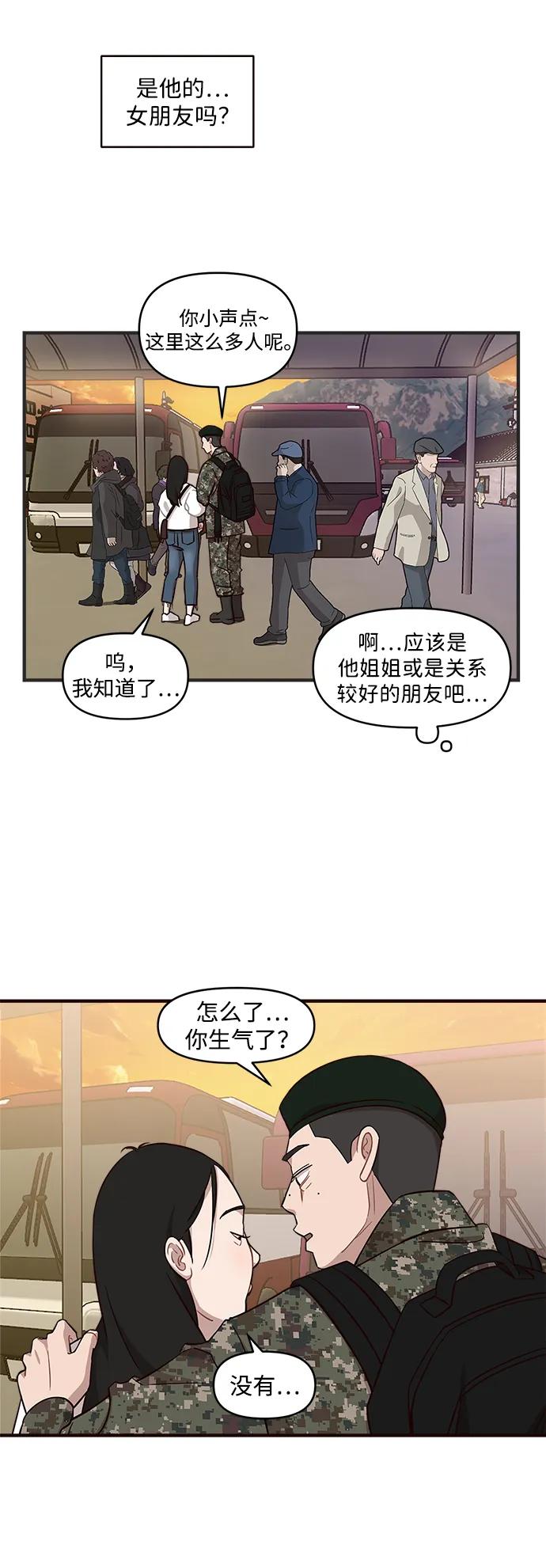 第15话46