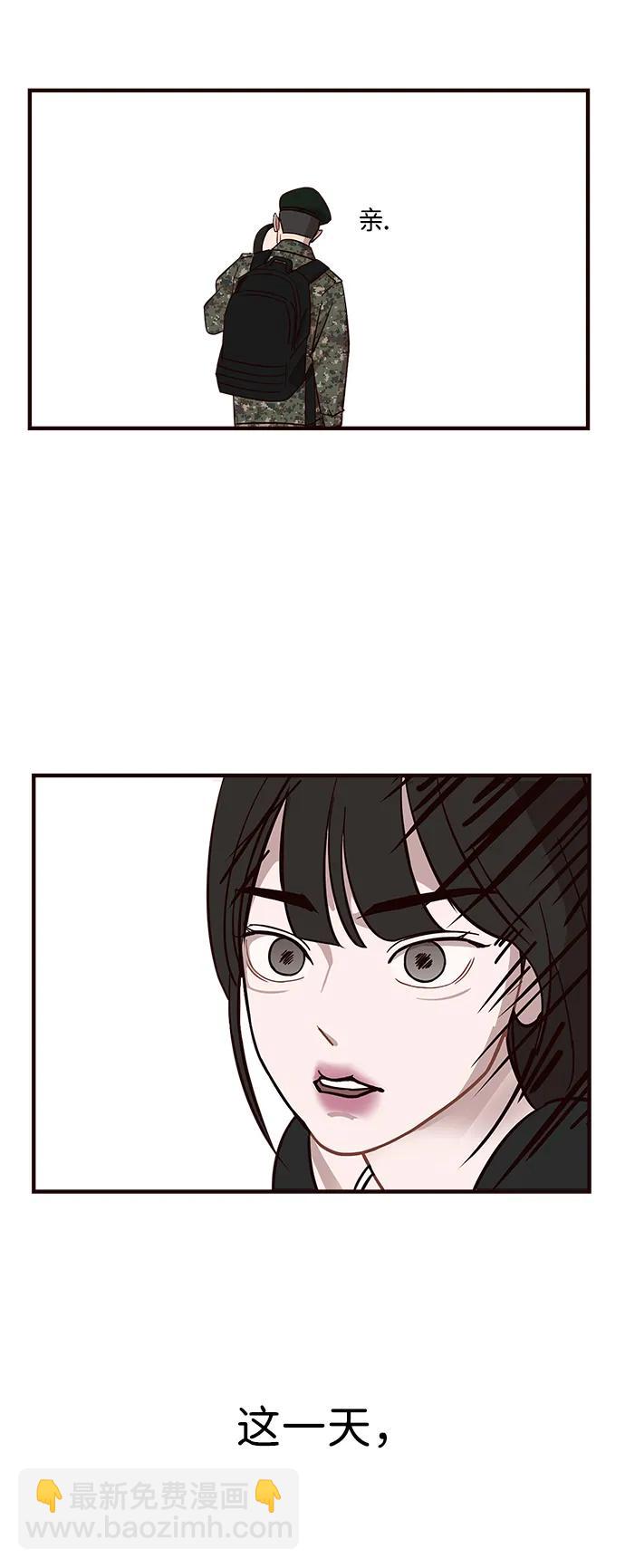 第15话47