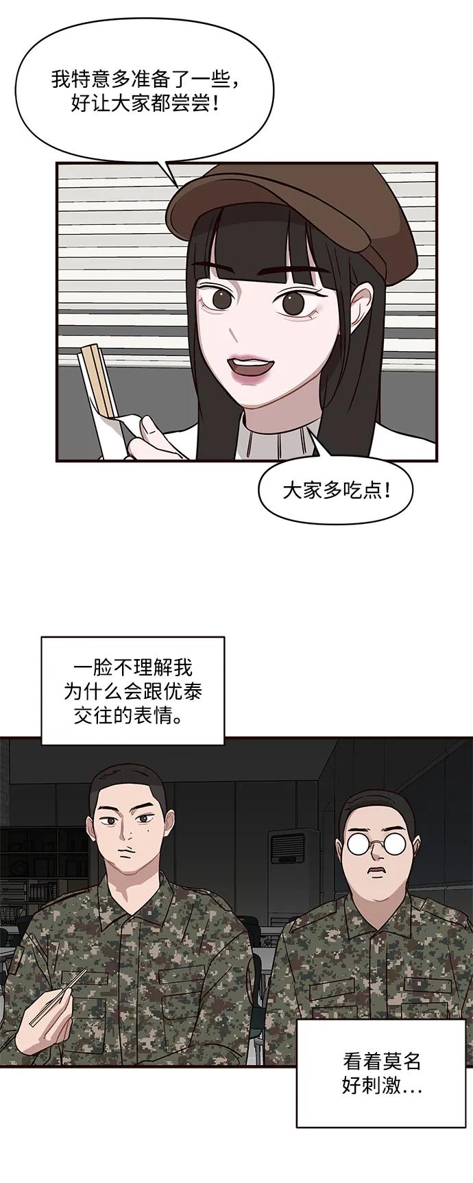 第15话7