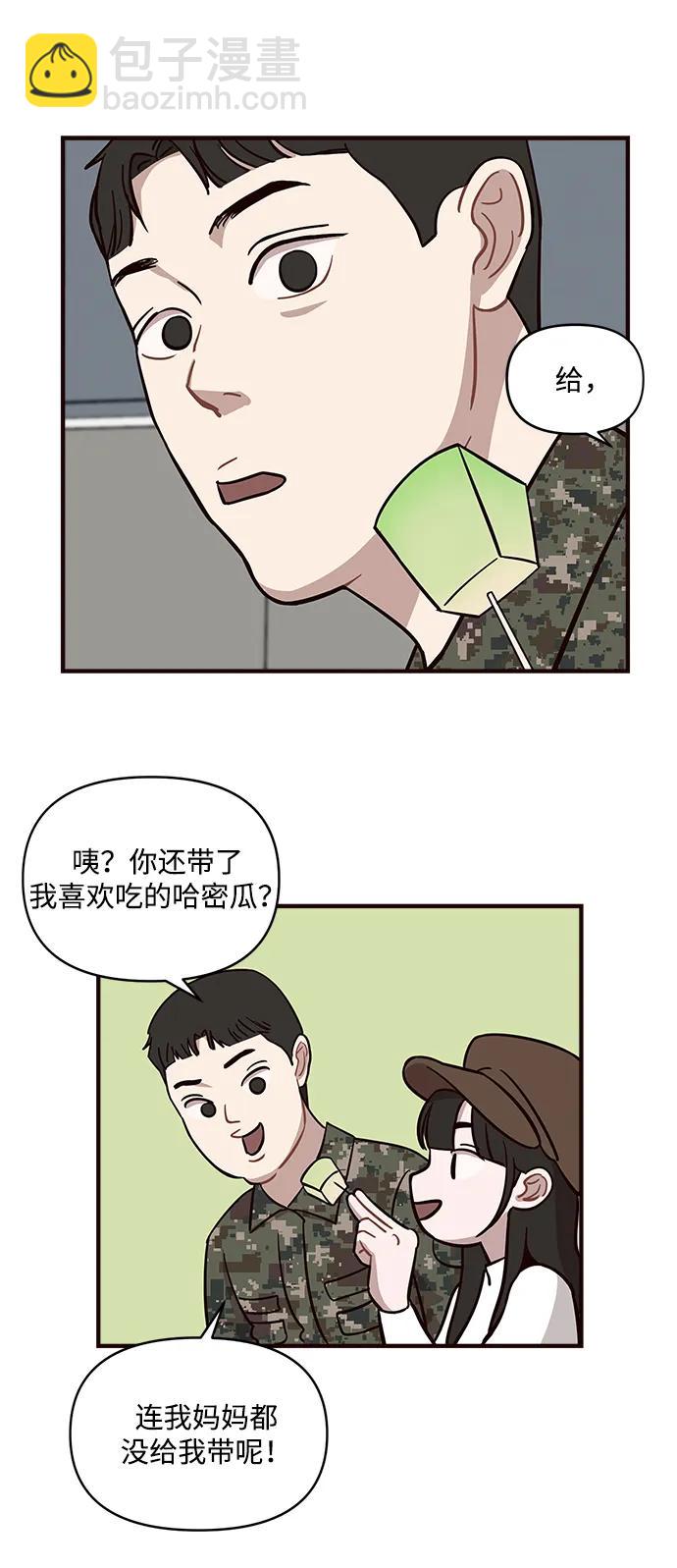 第15话8