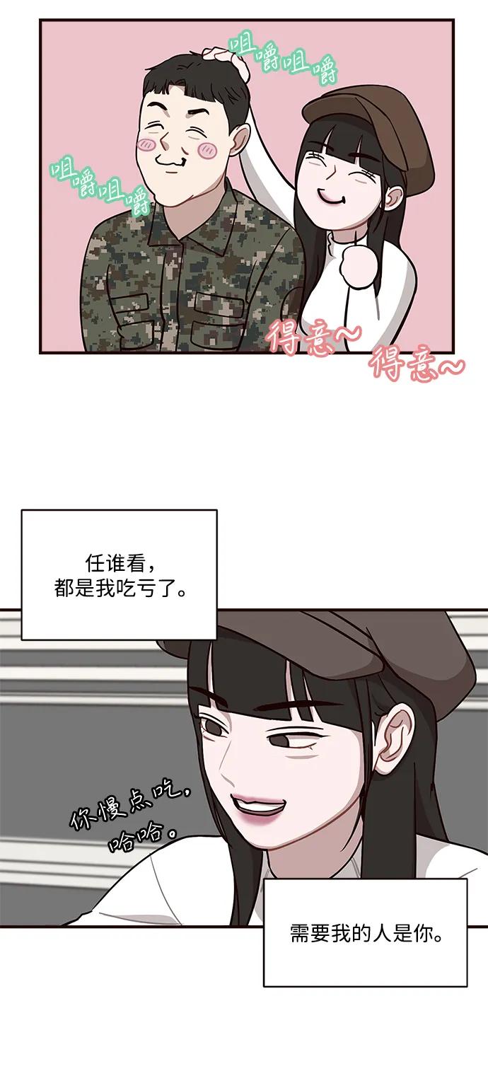 第15话9