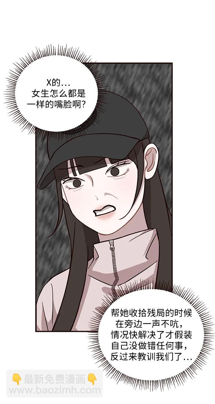 第20话15
