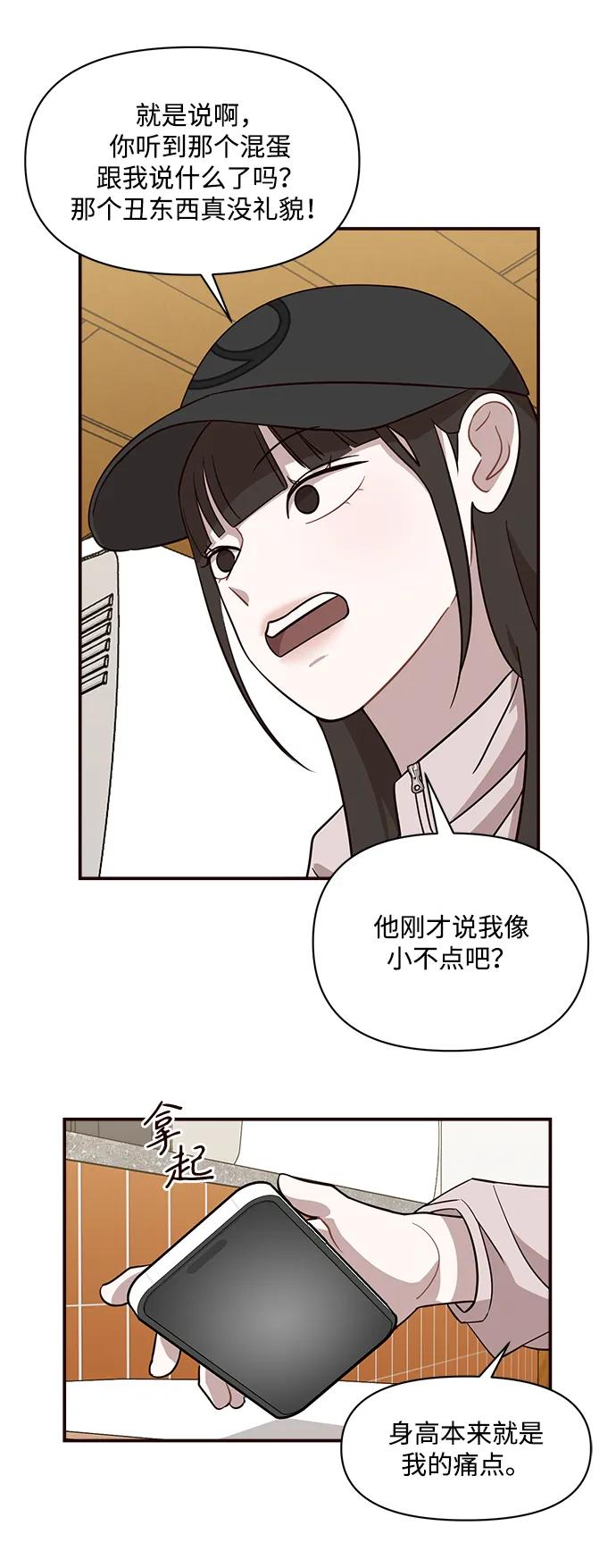 第20话28