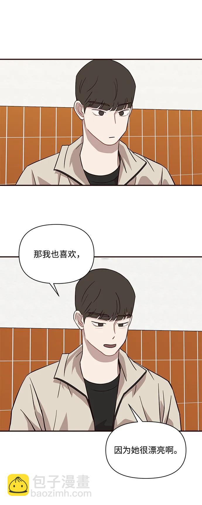 第20话35