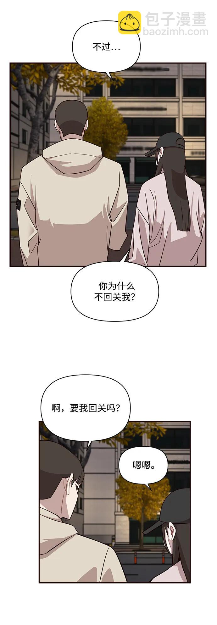 第20话41