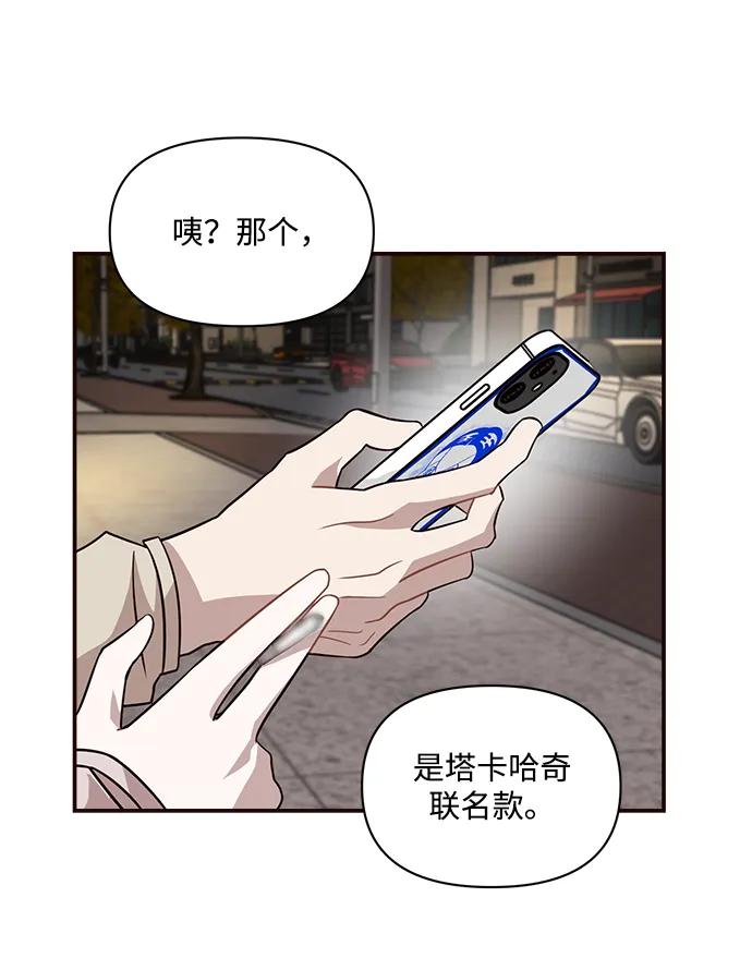 第20话42