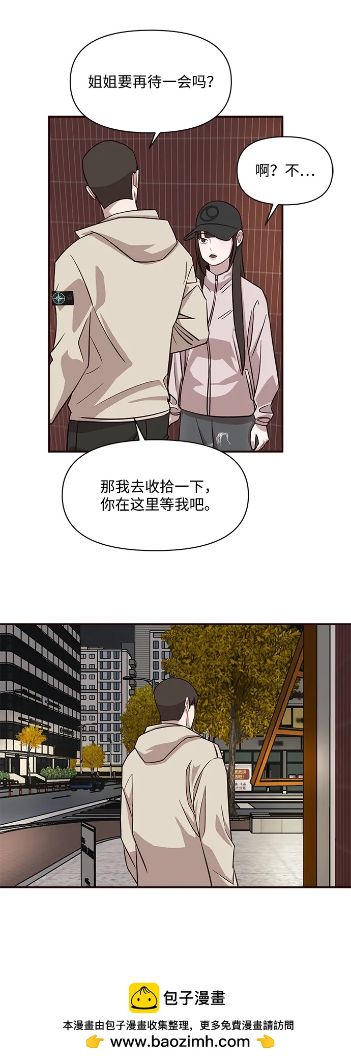 第20话49