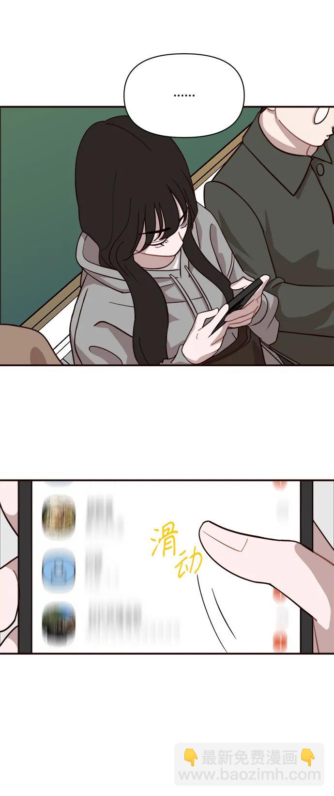 第21话11