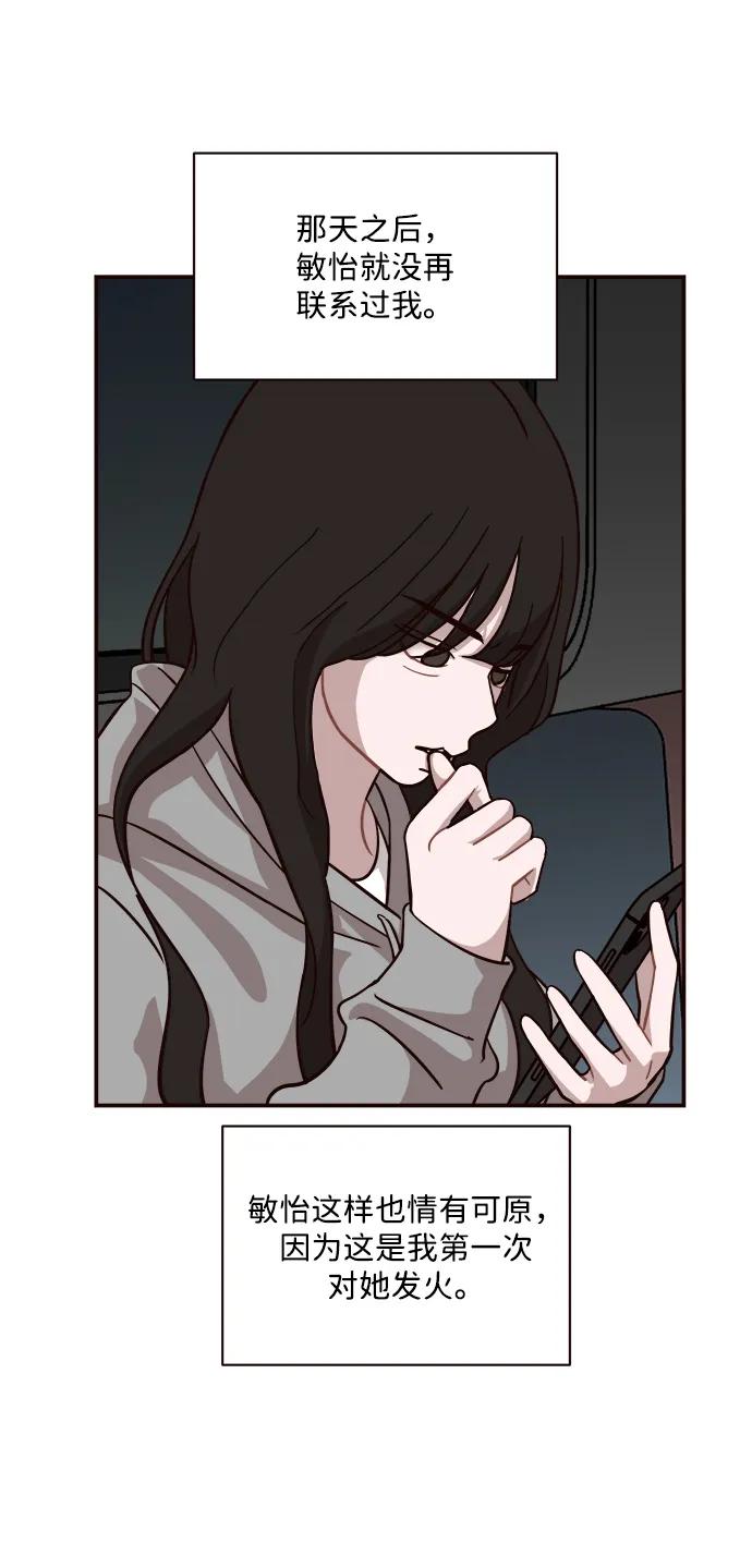 第21话13