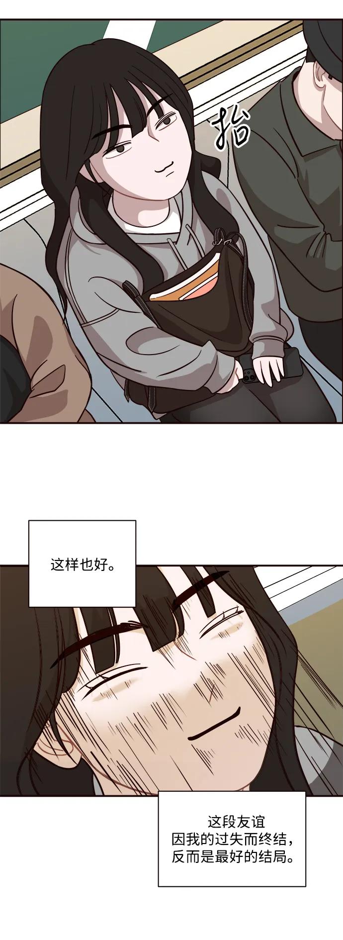 第21话14