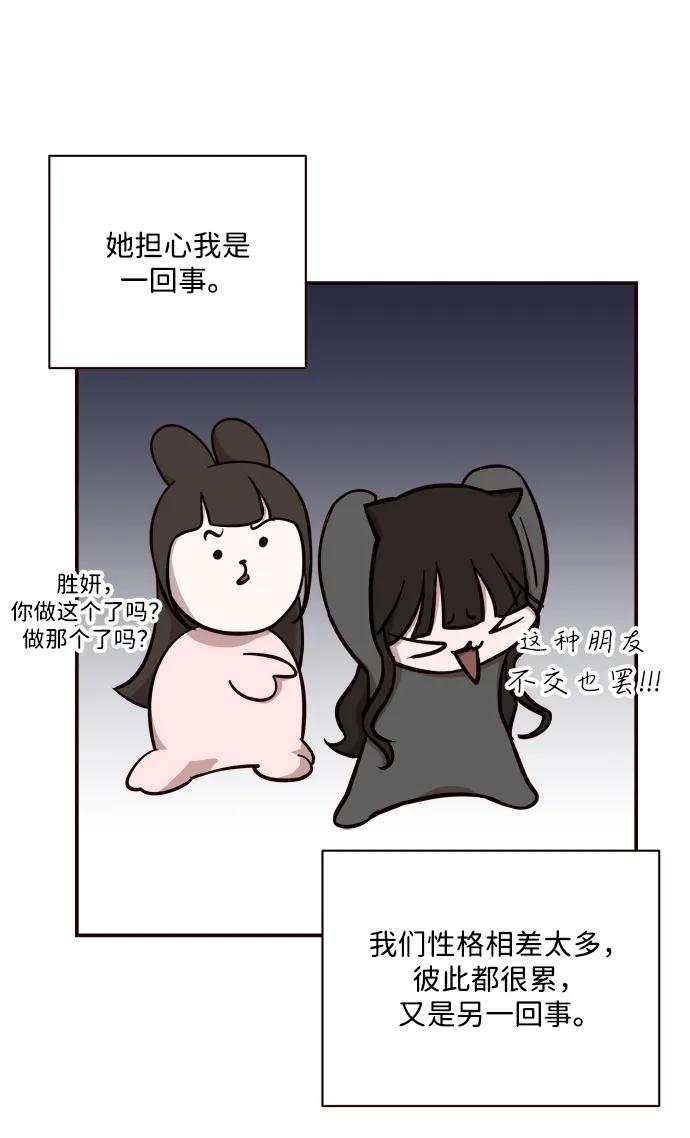 第21话15