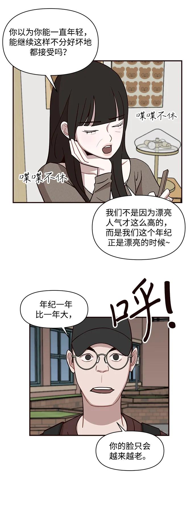 第21话16