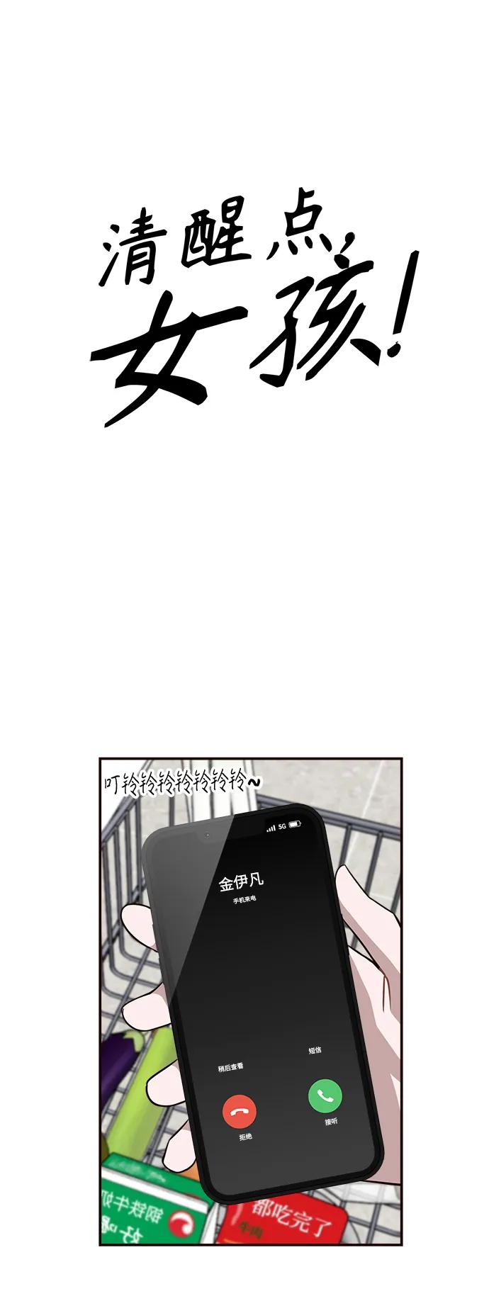 第21话20